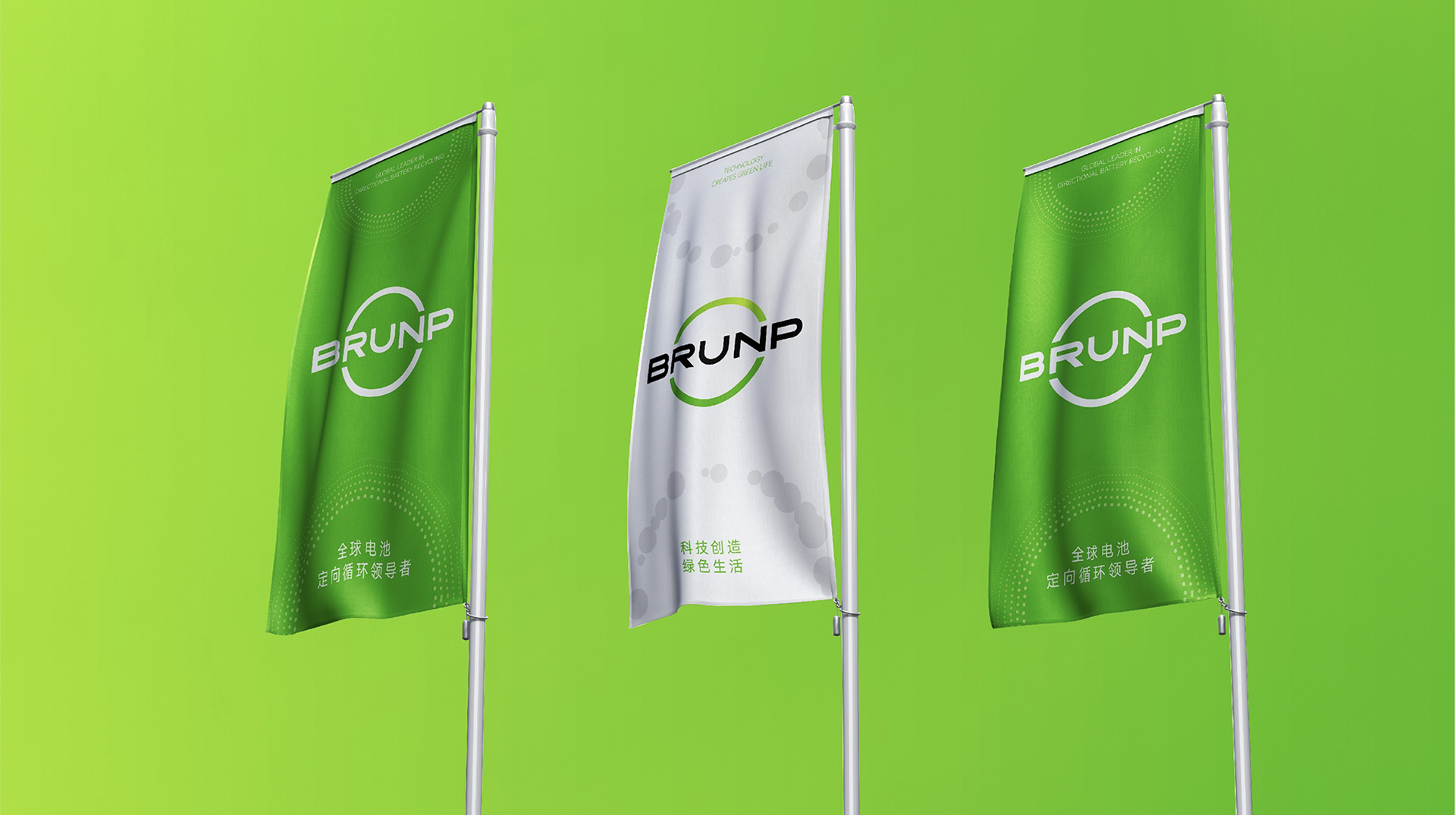 邦普品牌國際化